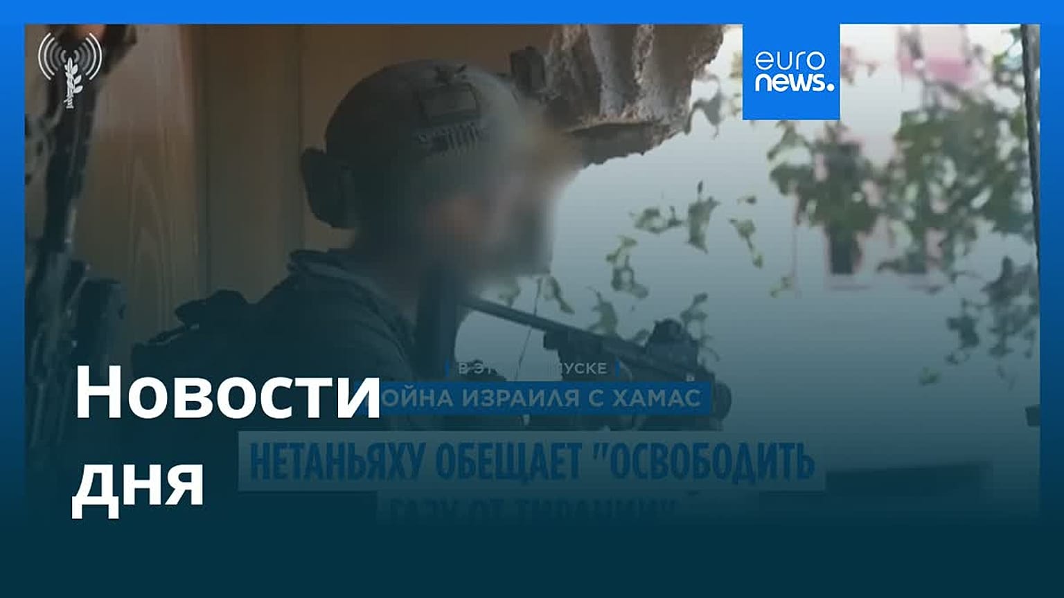 Новости дня | 5 августа 2025 г. — дневной выпуск