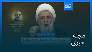 مجله خبری| ۱۵ مرداد ۱۴۰۴ (۶ اوت ۲۰۲۵) - نیم‌روزی