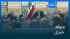 مجله خبری| ۱۶ مرداد ۱۴۰۴ (۷ اوت ۲۰۲۵) - بامدادی