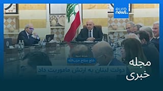 مجله خبری| ۱۶ مرداد ۱۴۰۴ (۷ اوت ۲۰۲۵) - بامدادی