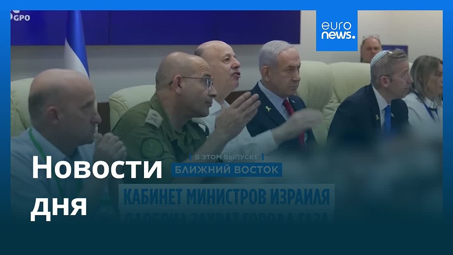Новости дня | 8 августа 2025 г. — вечерний выпуск