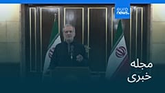 مجله خبری| ۱۸ مرداد ۱۴۰۴ (۹ اوت ۲۰۲۵) - شامگاهی