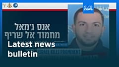 Latest news bulletin | August 11th, 2025 – Midday