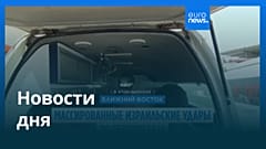 Новости дня | 12 августа 2025 г. — утренний выпуск
