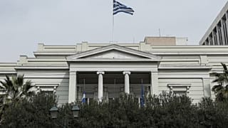 Υπουργείο Εξωτερικών