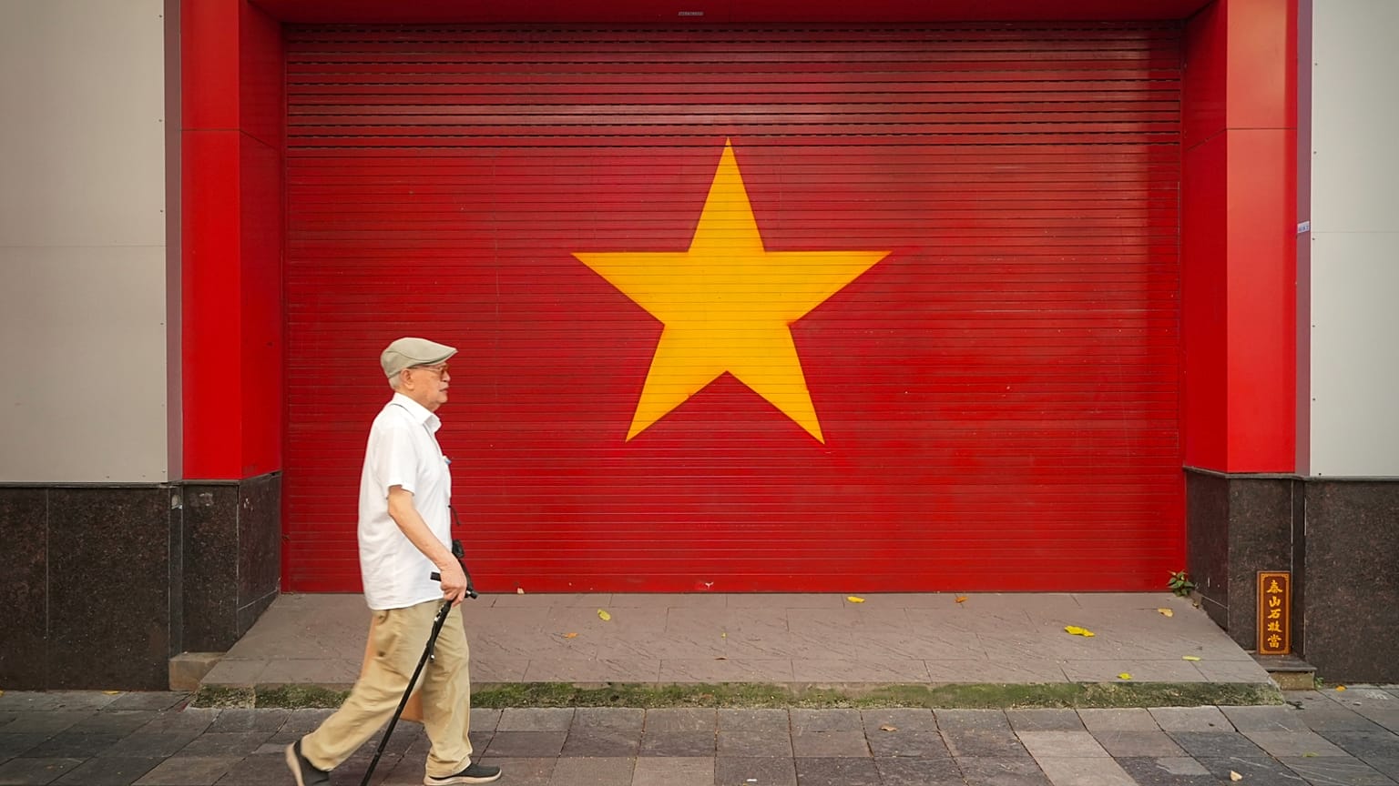 Vietnam quiere convertirse en la próxima "economía tigre" de Asia