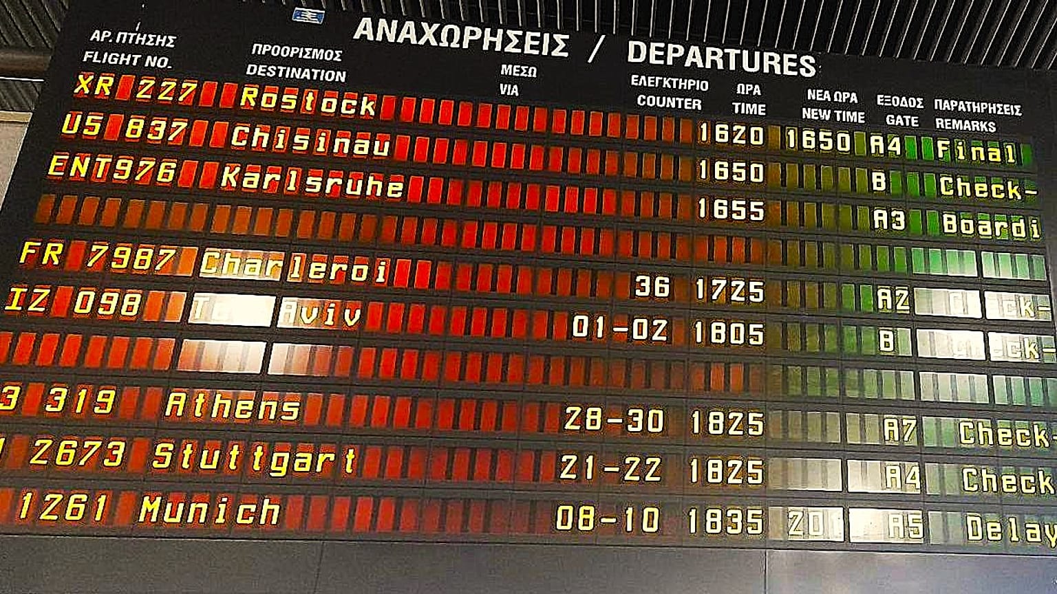φωτό αρχείου