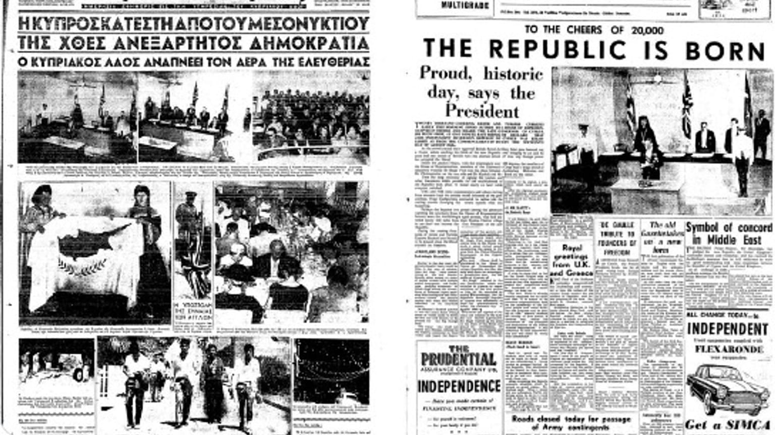 Τα πρωτοσέλιδα της εποχής