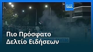 Ειδήσεις | 18 Αυγούστου 2025 - Πρωινό δελτίο