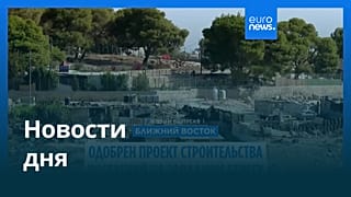 Новости дня | 22 августа 2025 г. — утренний выпуск