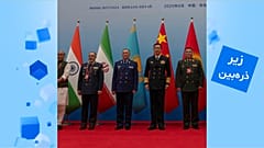  نشست وزیران دفاع کشورهای عضو سازمان همکاری شانگهای در چینگدائو، استان شاندونگ در شرق چین، در روز پنجشنبه، ۲۶ ژوئن ۲۰۲۵،