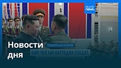 Новости дня | 22 августа 2025 г. — дневной выпуск
