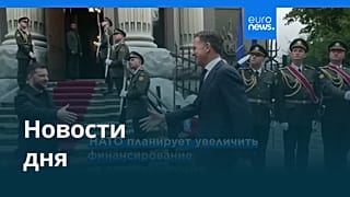 Новости дня | 23 августа 2025 г. — дневной выпуск