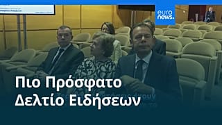 Ειδήσεις | 23 Αυγούστου 2025 - Βραδινό δελτίο