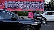 تهران