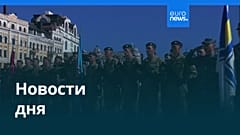 Новости дня | 25 августа 2025 г. — дневной выпуск