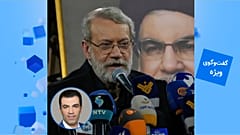 سیاست خارجی منطقه‌ای ایران در گفتگو با حمیدرضا عزیزی