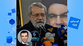 سیاست خارجی منطقه‌ای ایران در گفتگو با حمیدرضا عزیزی
