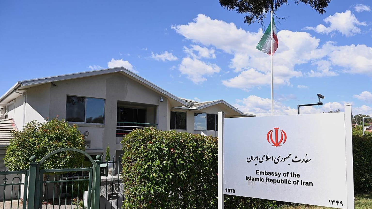 ساختمان سفارت ایران در استرالیا
