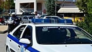 Φωτογραφία αρχείου