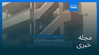 مجله خبری| ۴ شهریور ۱۴۰۴ (۲۶ اوت ۲۰۲۵) - نیم‌روزی