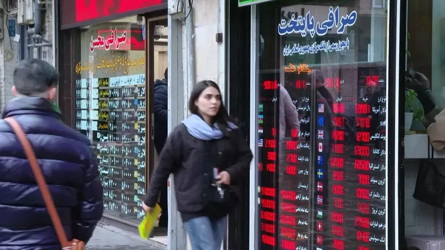 تهران