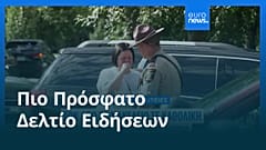 Ειδήσεις | 29 Αυγούστου 2025 - Πρωινό δελτίο