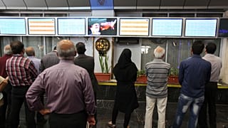 عکس آرشیوی از بورس تهران