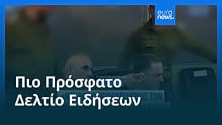 Ειδήσεις | 29 Αυγούστου 2025 - Βραδινό δελτίο