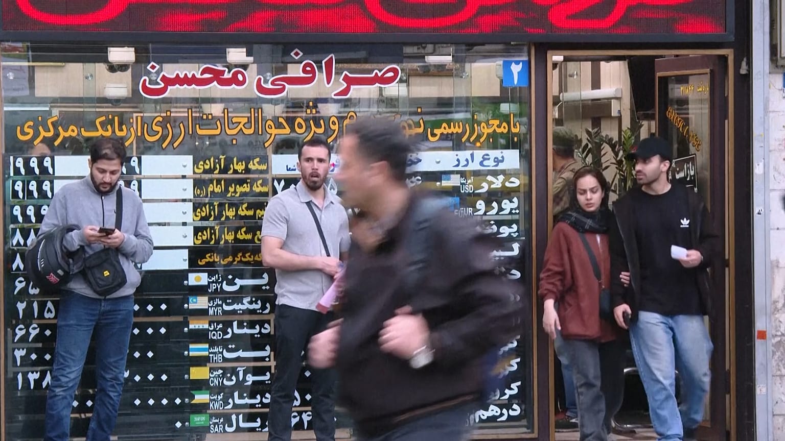 تهران