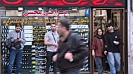 تهران