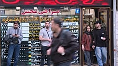 تهران