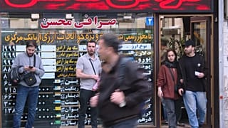 تهران