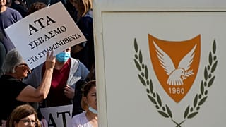 Φωτογραφία αρχείου