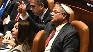 وزير الأمن القومي الإسرائيلي إيتمار بن غقير خلال افتتاح الدورة الخامسة والعشرين للكنيست في القدس، يوم الاثنين 28 أكتوبر/ تشرين الأول 2024.