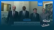 مجله خبری| ۱۴ شهریور ۱۴۰۴ (۵ سپتامبر ۲۰۲۵) - شامگاهی