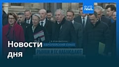 Новости дня | 6 сентября 2025 г. — дневной выпуск