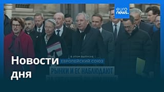 Новости дня | 6 сентября 2025 г. — утренний выпуск