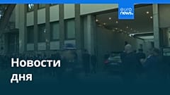 Новости дня | 7 сентября 2025 г. — утренний выпуск