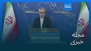 مجله خبری| ۱۷ شهریور ۱۴۰۴ (۸ سپتامبر ۲۰۲۵) - شامگاهی