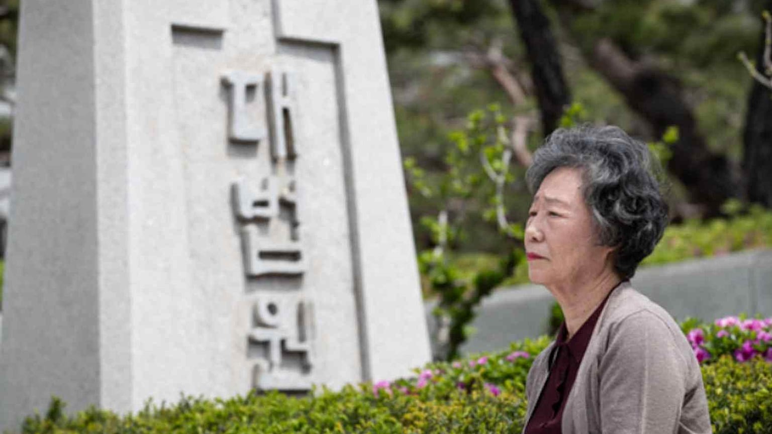Choi Mal-ja