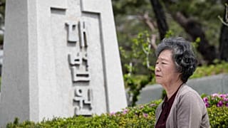 Choi Mal-ja