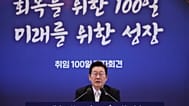 South Korean President Lee Jae Myung takes questions during a news conference to mark 100 days in office at the Blue House in Seoul, South Korea. 11 Sept. 2025.