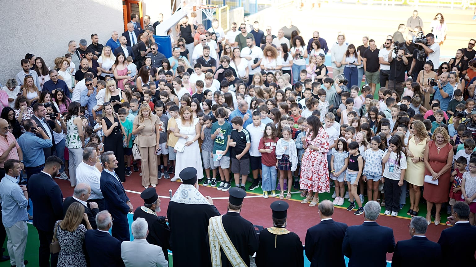 Αγιασμός