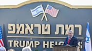 Netanjahu a Trump-fennsíkon, 2019-ben