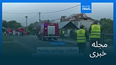 مجله خبری| ۲۲ شهریور ۱۴۰۴ (۱۳ سپتامبر ۲۰۲۵) - بامدادی