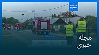 مجله خبری| ۲۲ شهریور ۱۴۰۴ (۱۳ سپتامبر ۲۰۲۵) - بامدادی