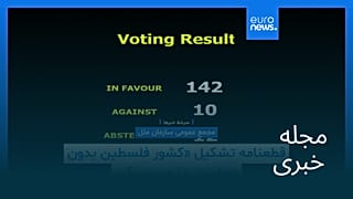 مجله خبری| ۲۳ شهریور ۱۴۰۴ (۱۴ سپتامبر ۲۰۲۵) - بامدادی