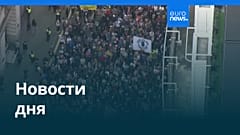 Новости дня | 14 сентября 2025 г. — вечерний выпуск