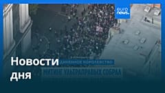Новости дня | 15 сентября 2025 г. — утренний выпуск